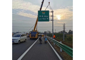 花莲县高速公路标志牌工程