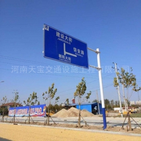 花莲县城区道路指示标牌工程