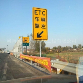 花莲县反光标志牌制作_ETC指示标牌_高速标志牌厂家_价格