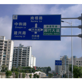 花莲县园区指路标志牌_道路交通标志牌制作生产厂家_质量可靠