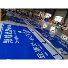 花莲县反光交通标志牌 道路指示牌 交通标识牌厂家定制