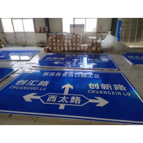 花莲县交通安全标识牌 道路标志牌 警示牌指示牌 规格定制厂家